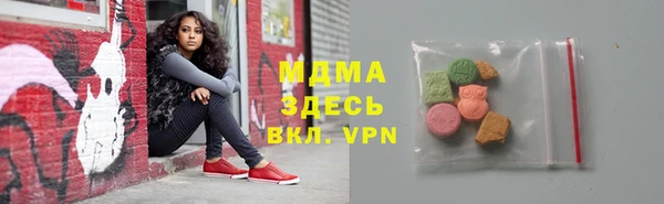 spice Верхний Тагил