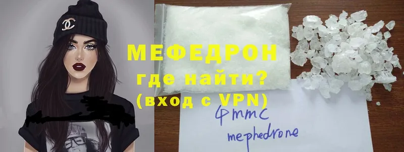 купить  цена  Красноярск  МЕФ 4 MMC 