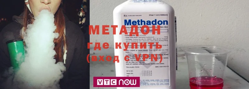 МЕТАДОН methadone  Красноярск 