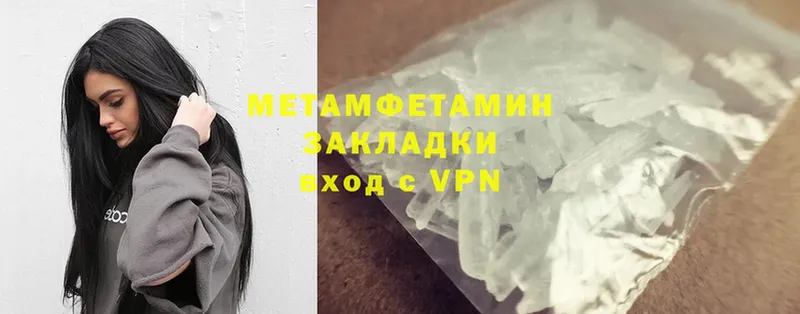 OMG онион  Красноярск  Метамфетамин Methamphetamine 