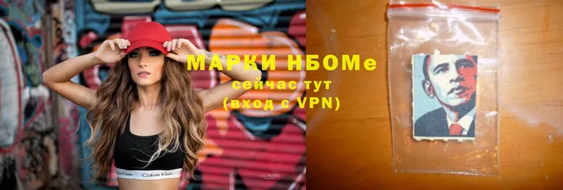 как найти закладки  Красноярск  Наркотические марки 1,5мг 